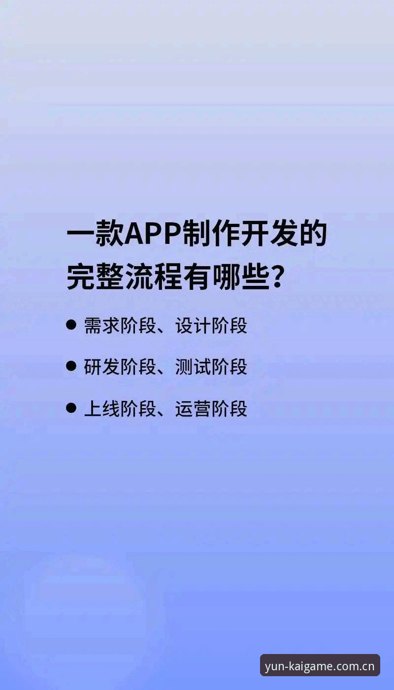 云开全站平台Kaiyun安装2026最新版本实用指南：从下载到使用的完整流程