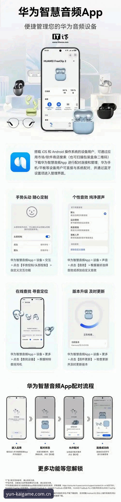 Kaiyun app安卓安装 官方版与第三方版对比:Kaiyun app安卓安装如何选对路径?