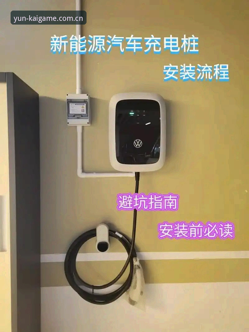 云开全站平台下载安装全流程操作教程